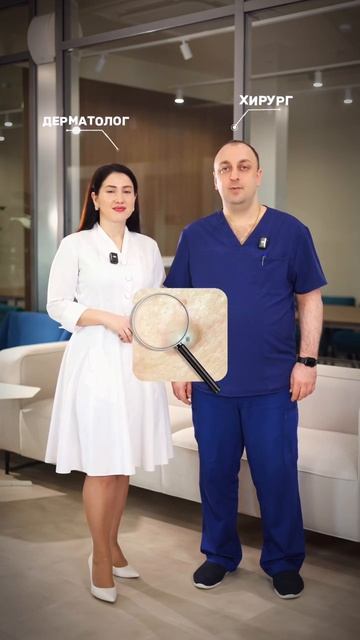 При каких новообразованиях нужно обращаться к ХИРУРГУ, а не к ДЕРМАТОЛОГУ