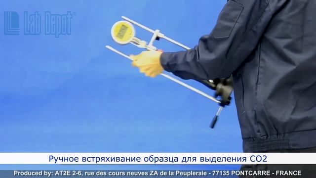 Универсальный цифровой афрометр CO2 EASY-D от компании AT2E(Франция)