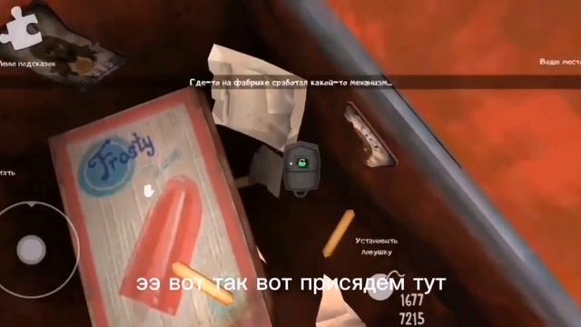 прохождение мороженщика 6 полное