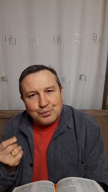 Слово Божье в этот день: Царствует Божья любовь#ИисусХристос#Бог#любовь#библия#вера#надежда#церковь