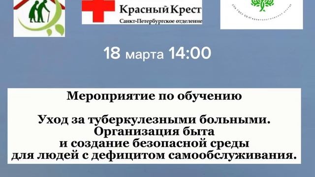 Обучаем специалистов социальной сферы