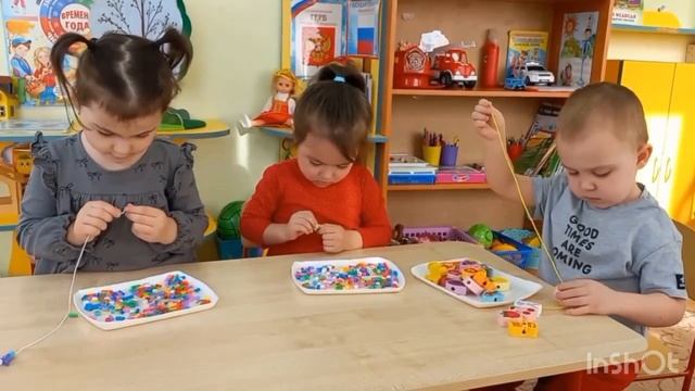 Консультация для родителей