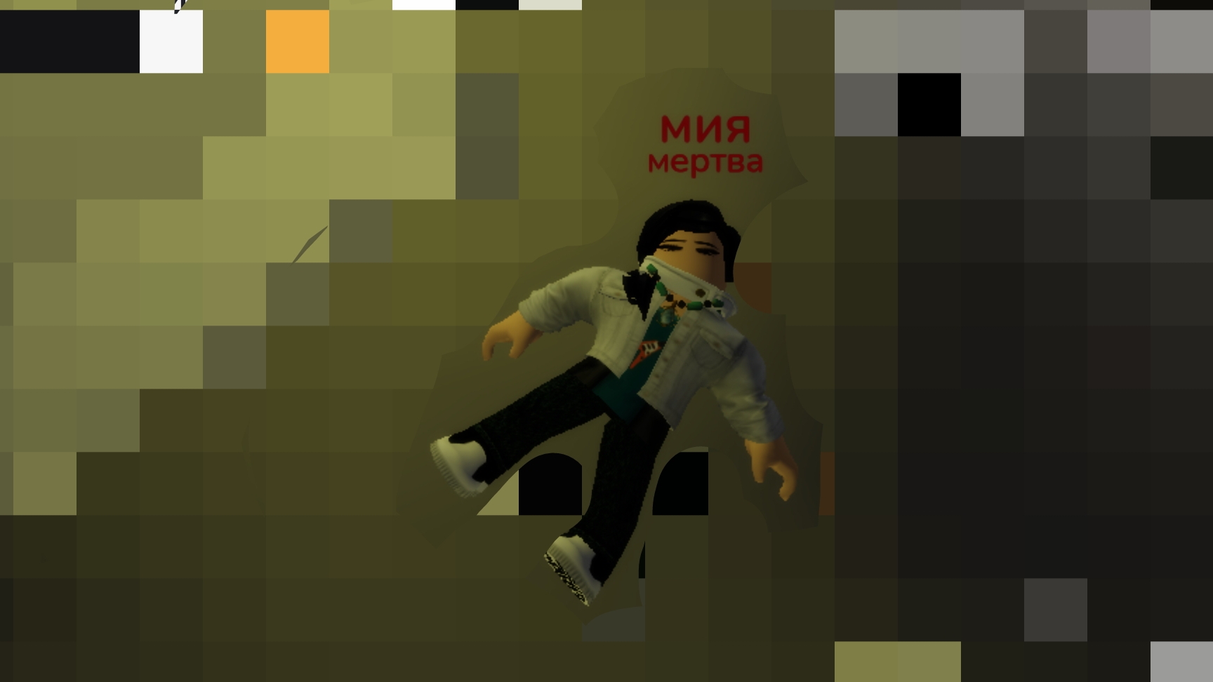 полëт с кошмаром (продолжение)