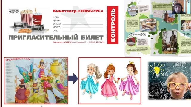 Узловая, 2026, Форум 20 марта