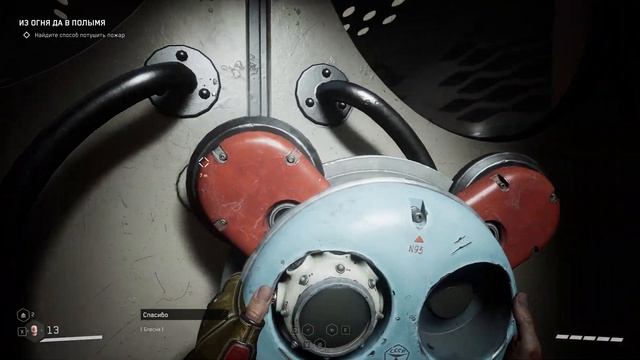 НАШЁЛ НИКОЛАЯ | Atomic Heart - Чары Морских Глубин