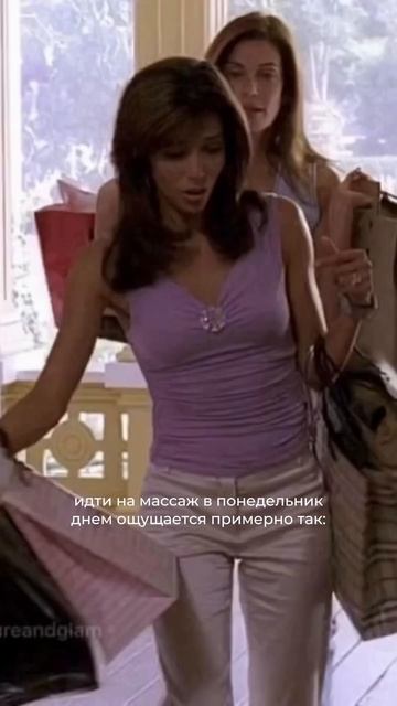 Первый рабочий день прошёл — можно и нужно на массаж 😉