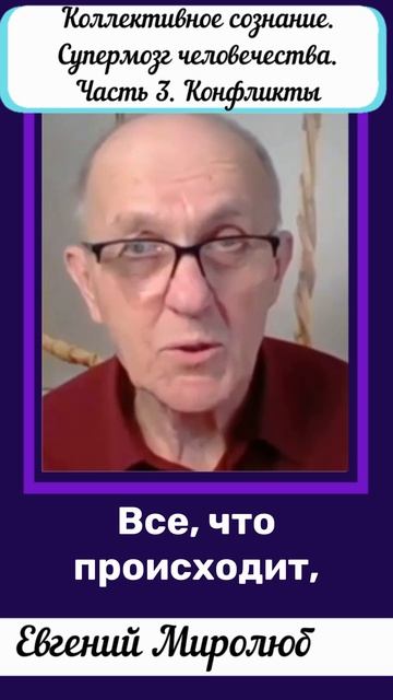 Случай — это псевдоним Бога, когда он не хочет называть своего имени.
