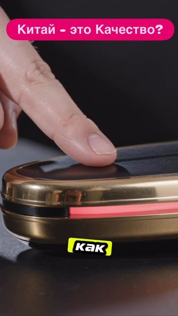 Технологии бизнеса и Человек?