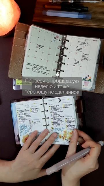 Подписывайся! #ежедневник #планирование #journal #планнагод #moterm