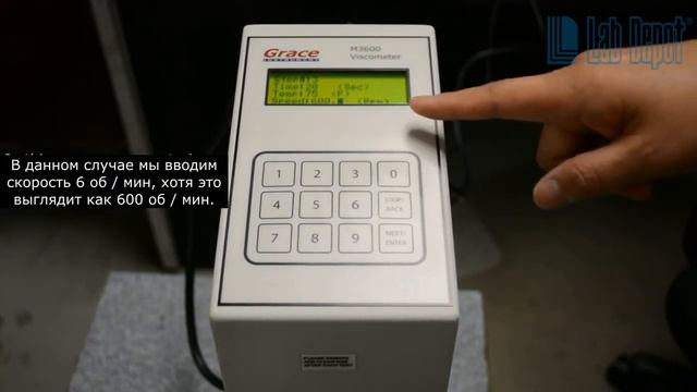 Автоматический вискозиметр М3600 от компании Grace Instrument (США)