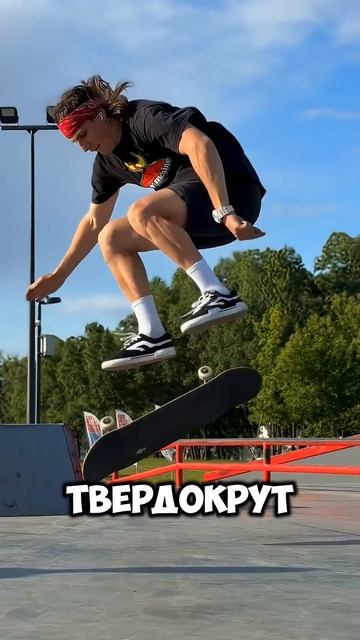 Когда запретили СКЕЙТ слова #скейт #скейтборд #шортс #юмор #смех #а4