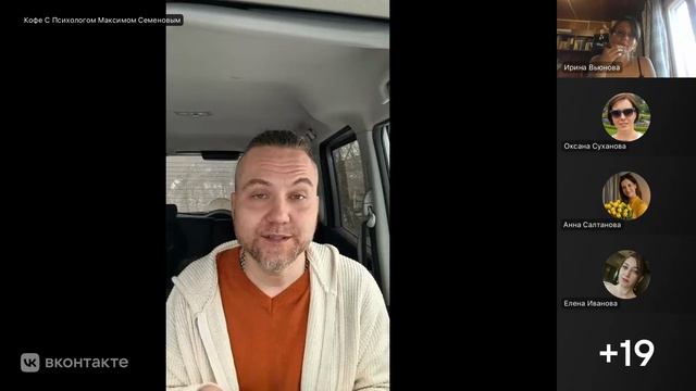 Вебинар на тему секса и отношений.mkv