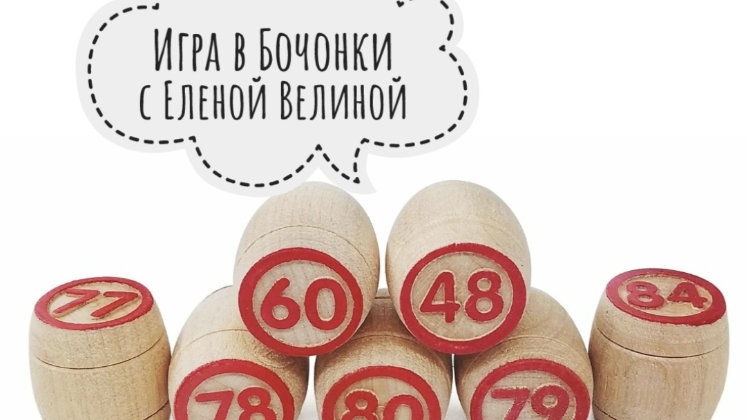 «Вяжем играя» с Еленой Велиной. Март. Старт 24 тура