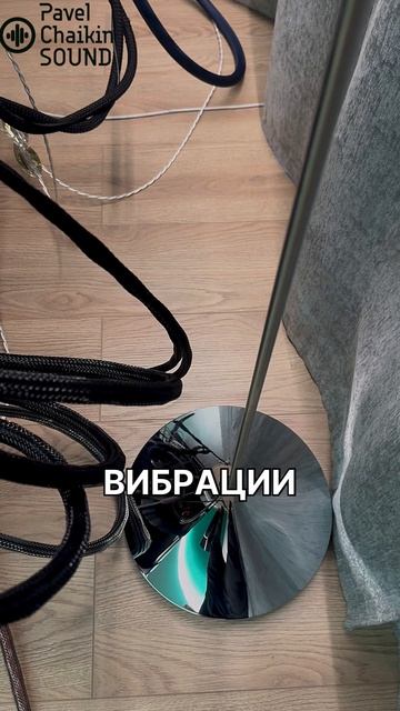 симпатический резонанс Vibrotron SX Synergistic Research