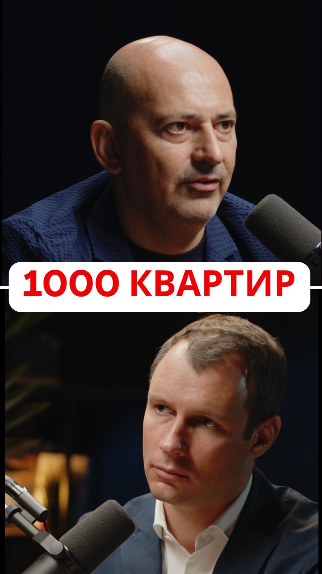 Когда 1000 квартир в ЖК на Пхукете.