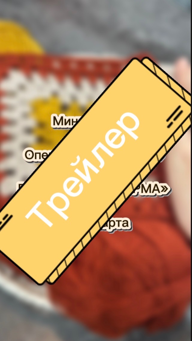 Операция «Джемпер». Трейлер