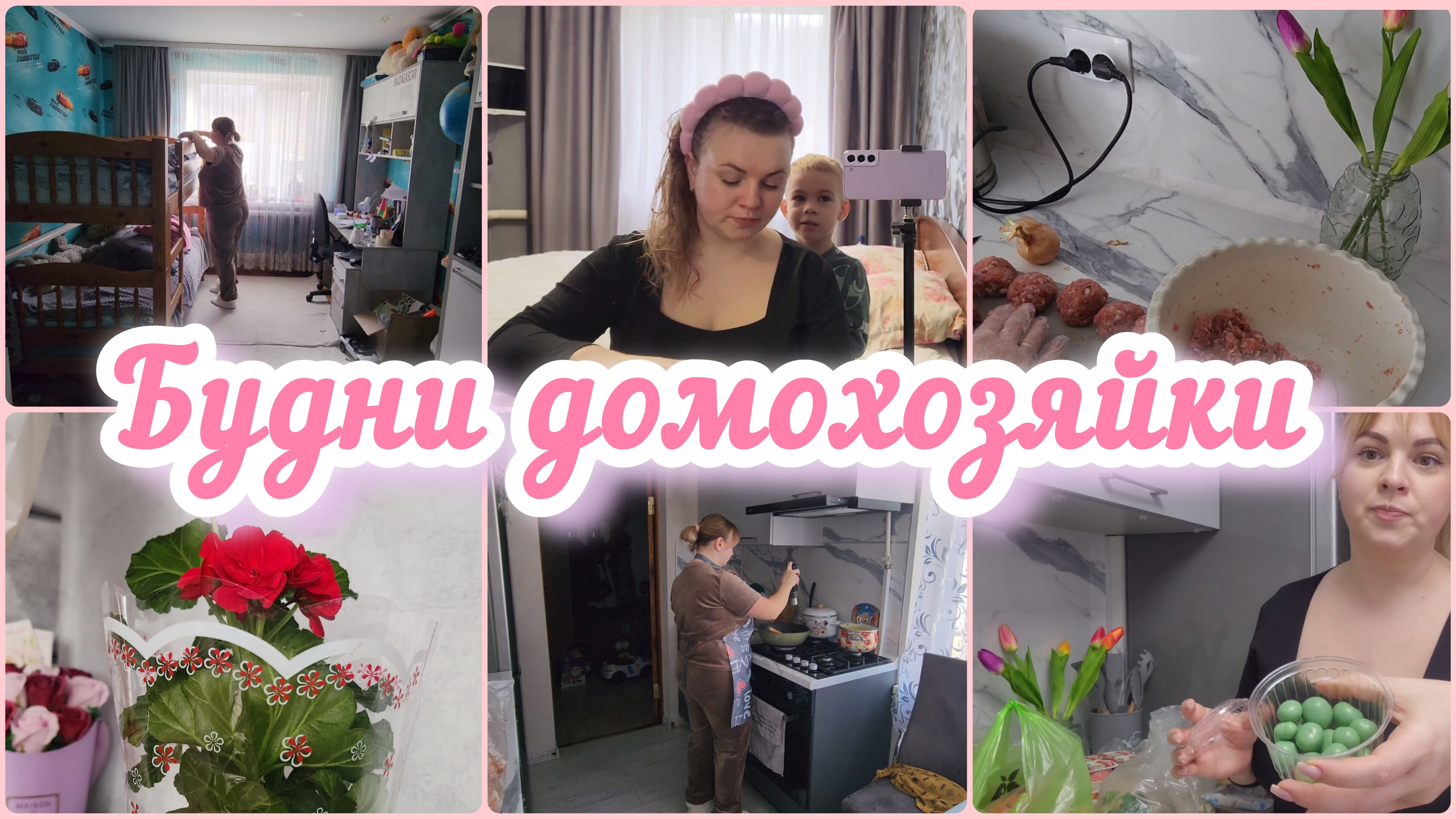 КАК Я ПОХУДЕЛА?🍏ДОМАШНИЕ ДЕЛА, ПОКУПКИ И НЕОЖИДАННЫЙ ПОДАРОК😊