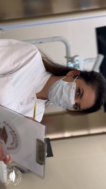 🎓Ждем Вас на профессиональную гигиену полости рта, в «Профессорской на Арбате»!