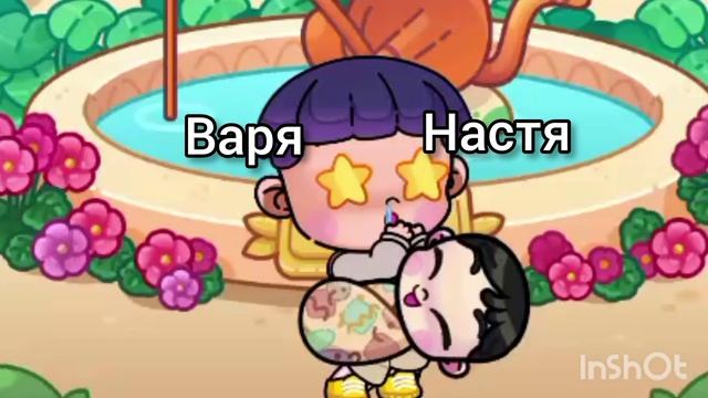 АВАТАРЛАЙК | ЗАСТАВКА 2026Г