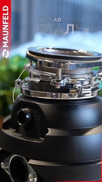 🆕Представляем новую линейку измельчителей пищевых отходов MAUNFELD.