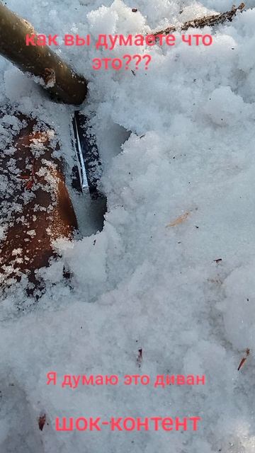 мы нашли диван!!!!!!