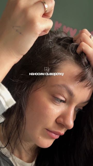 Чувствительная кожа головы — не повод терпеть дискомфорт!