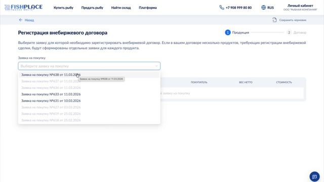 890de3399c7157921408b8d7f421a38b