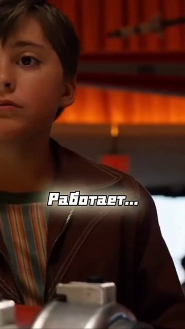 Мальчик гений