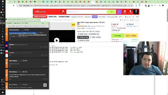 Технострим. Великая китайская распродажа, смотрим.