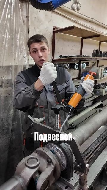 КАРДАН В ПОРЯДКЕ? 3 пункта обслуживания, которые продлят ему жизнь