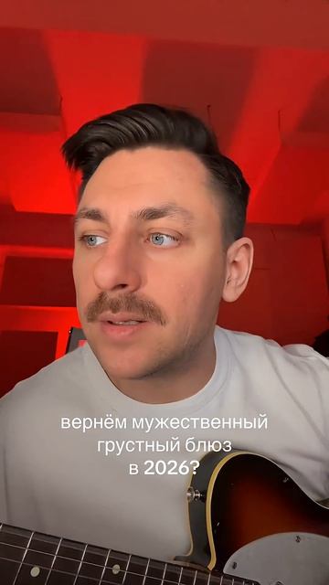 SEMENYAK — иногда (Shorts) | Подпишись! #музыка