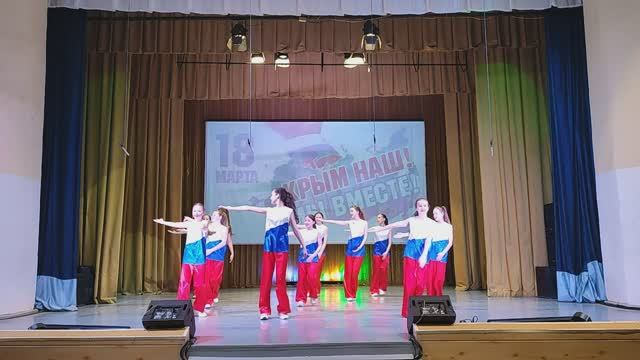 Шаля ДК - Крым, Мы вместе!!!