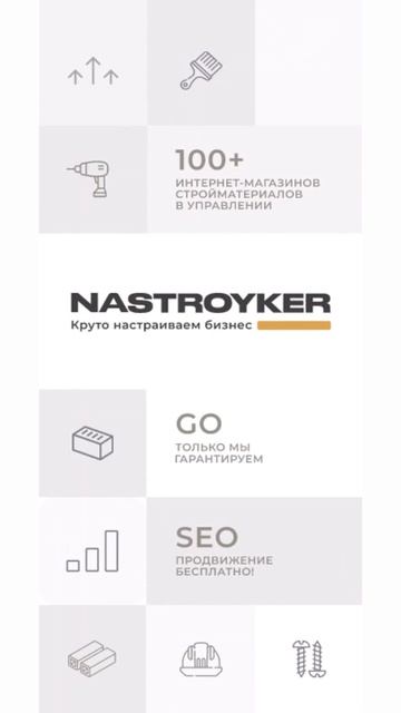 Почему крупный завод работает впустую?