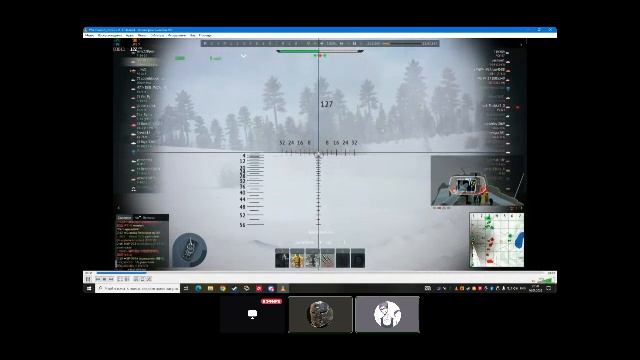 ВаРтАнДер 5+ бр