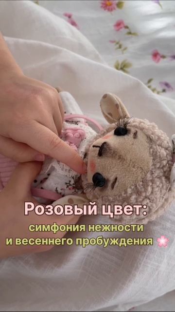 розовый цвет