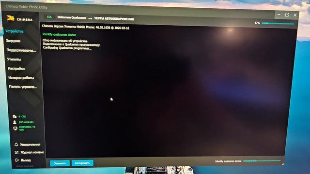 Сброс гугл аккаунта