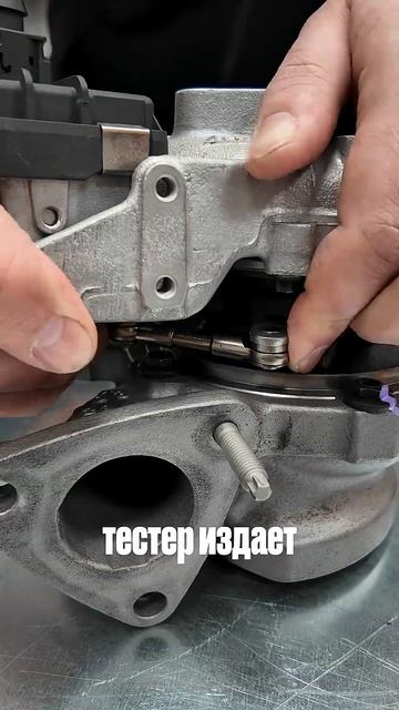 КАК НЕ ПЕРЕПЛАТИТЬ ЗА РЕМОНТ ТУРБИНЫ? тестер актуатора в действии!