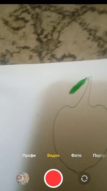 рисуем яблоко сиий