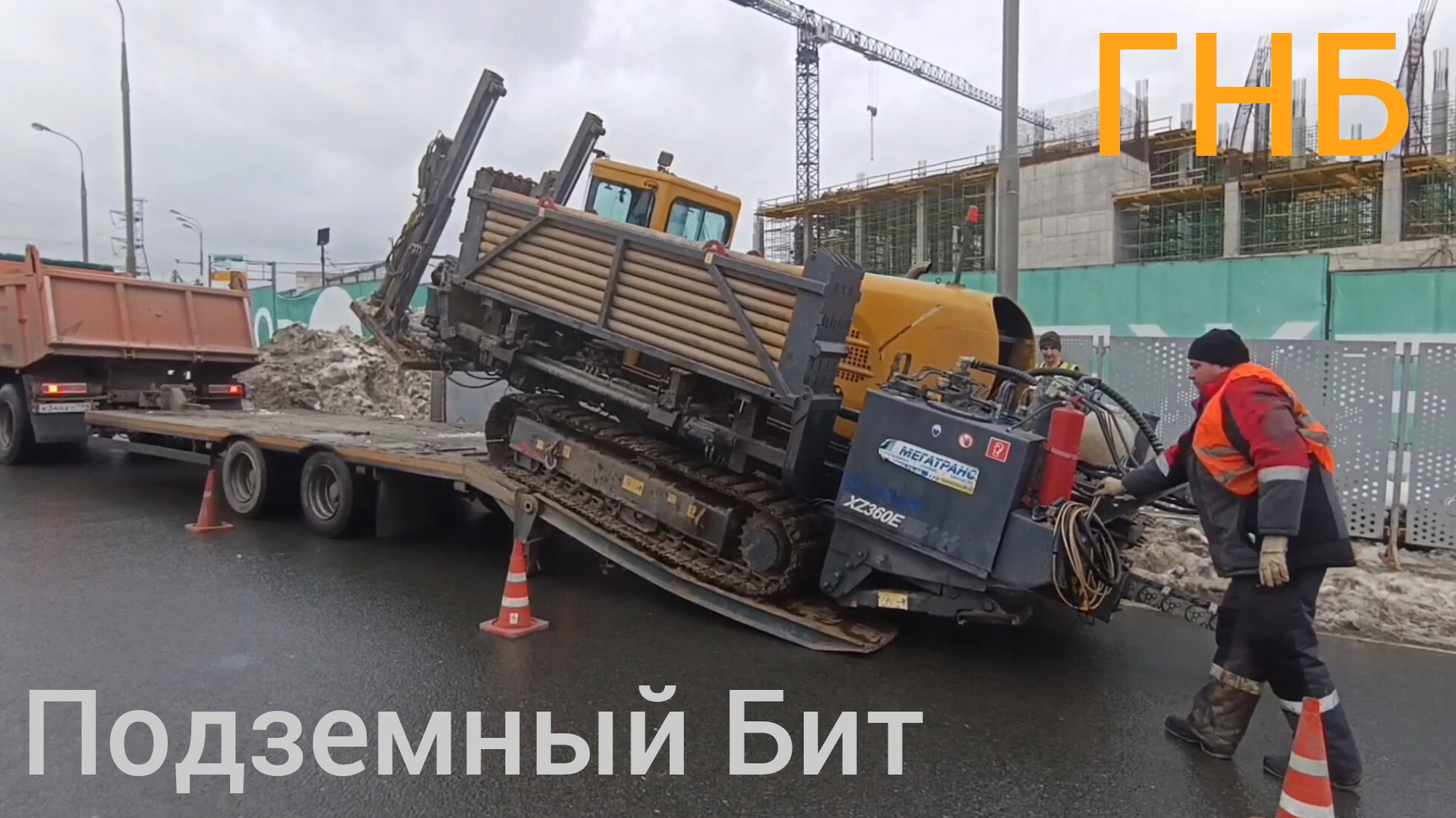 ГНБ Подземный Бит 2026