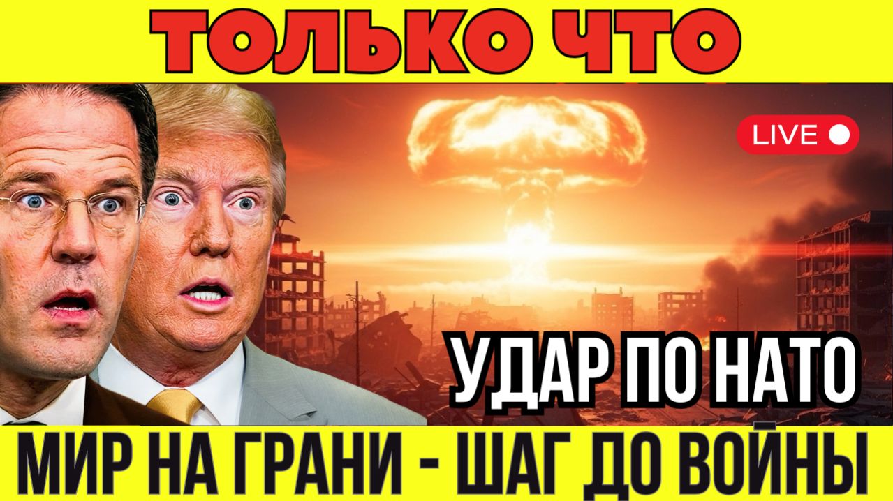 Иран ударил по базе с ЯДЕРНЫМИ бомбами США — мир на грани?