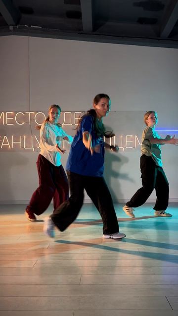 Хип-Хоп S17 Подростки с Катей Пономаревой 💫 Танцевальный центр S17 Конюшенная площадь, 2В