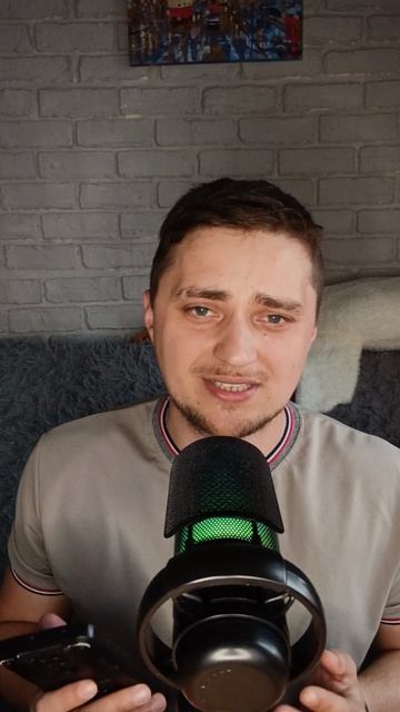 Реал Мадрид