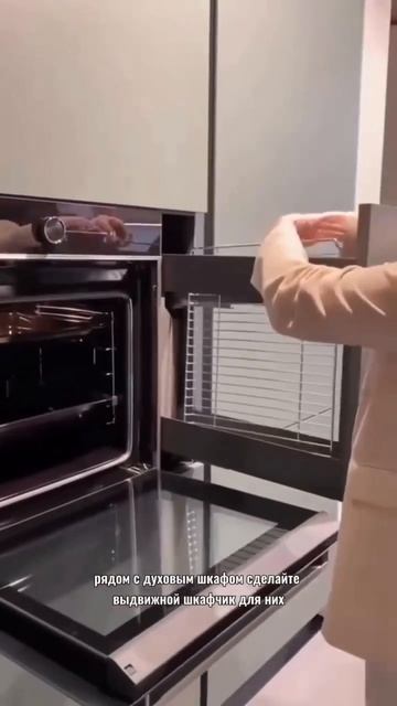 Новинки для кухни на заказ