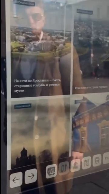 Интерактивный экран ITLINE в Ярославле