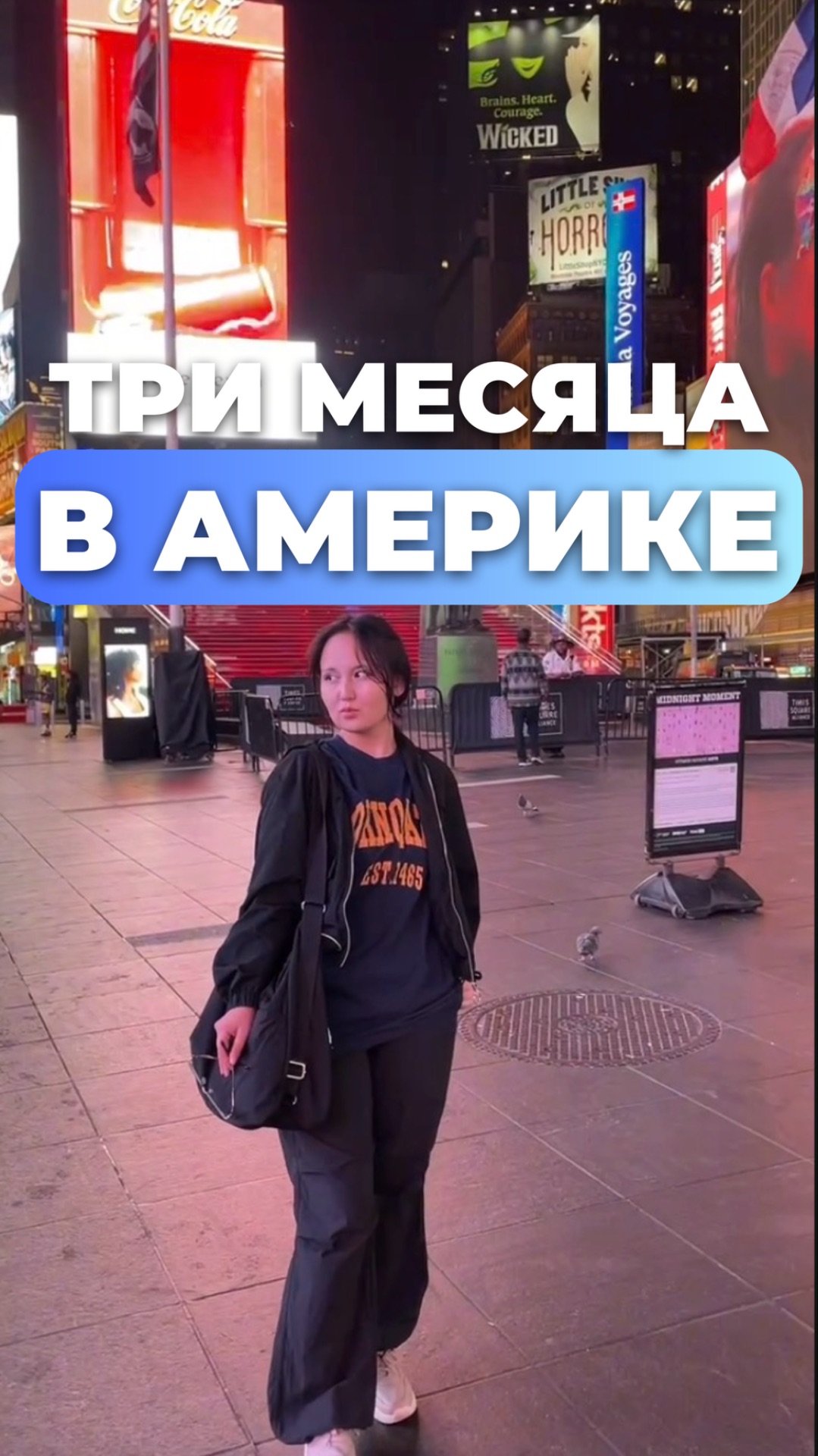 Как можно провести три месяца | Work & Travel USA