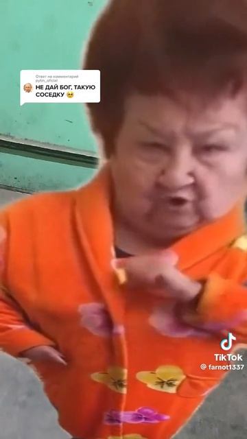 СПАСУ ОТ СЛЮЛСА!