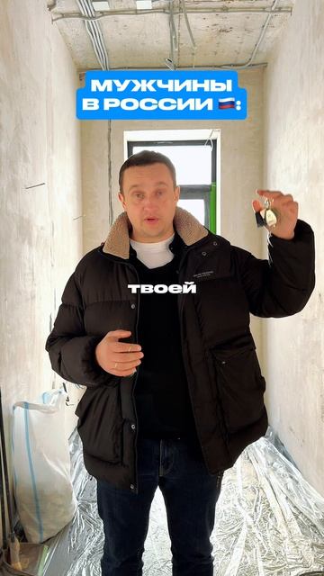 Америка и Россия ✅