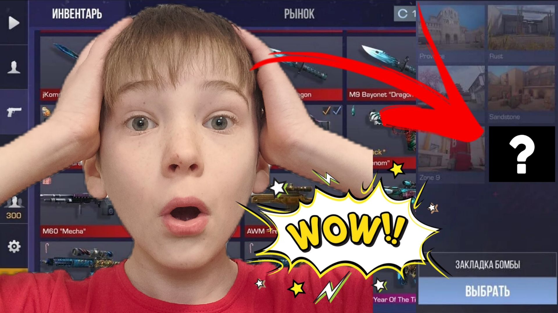 😱 КОНЦЕПТЫ КАРТ СТАНДОФФ 2!