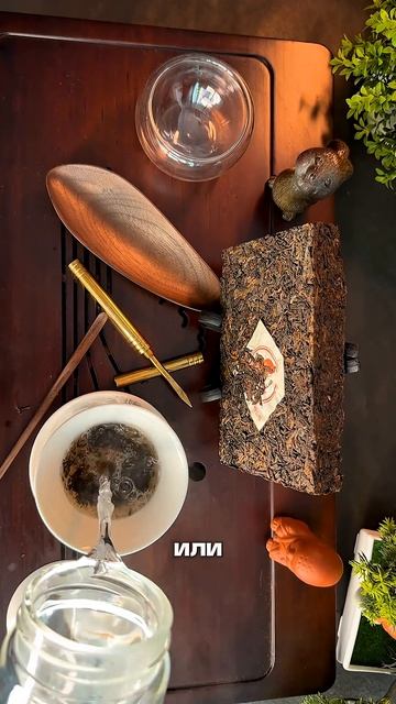 Разгоняет как надо. Чай Пуэр который штырит