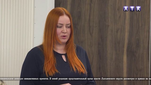 Заседание Думы ЛМО от 12.03.2026